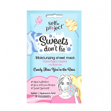 Μάσκα προσώπου υφασμάτινη sweets don't lie selfie project 15ml