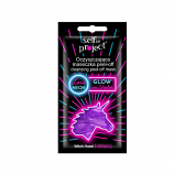 Μάσκα προσώπου peel-off glow in violet selfie project 10ml